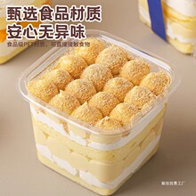 批发千层慕斯蛋糕盒包装盒木糠杯水果甜品豆乳酸奶提拉米苏烘焙盒