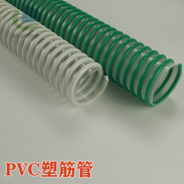 PVC塑筋管PVC排水管波纹牛筋管塑筋螺旋增强软管通风吸尘管