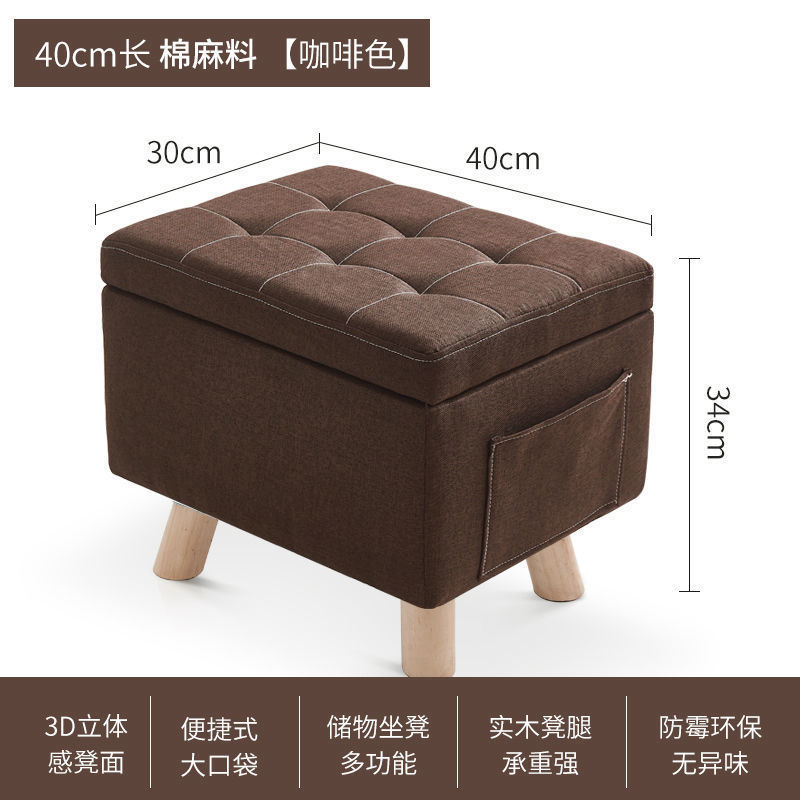 储物凳小凳子多功能服装店换鞋凳鞋柜家用门口一体可坐式软包矮凳|undefined