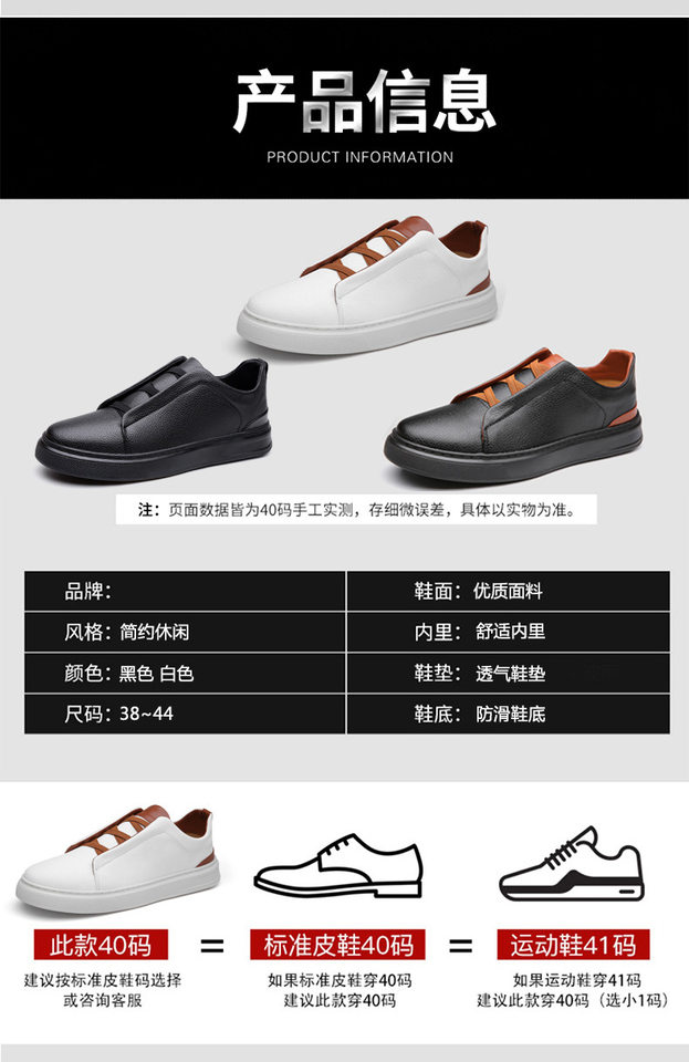 Giày sneaker nam cổ thấp dáng thể thao thoải mái, chống thấm nước, chống trượt, dây thun tiện lợi — 8088 màu đen, 8806 màu trắng, 8806 đen nâu chi tiết 12
