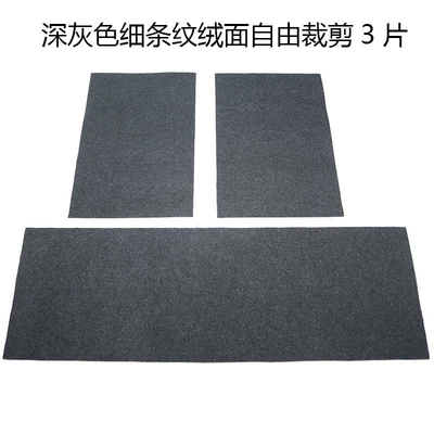 Car Carpet can be cut to size, anti-dirt - dark-gray-fine-striped-three-piece-set-free-to-cut-to-size