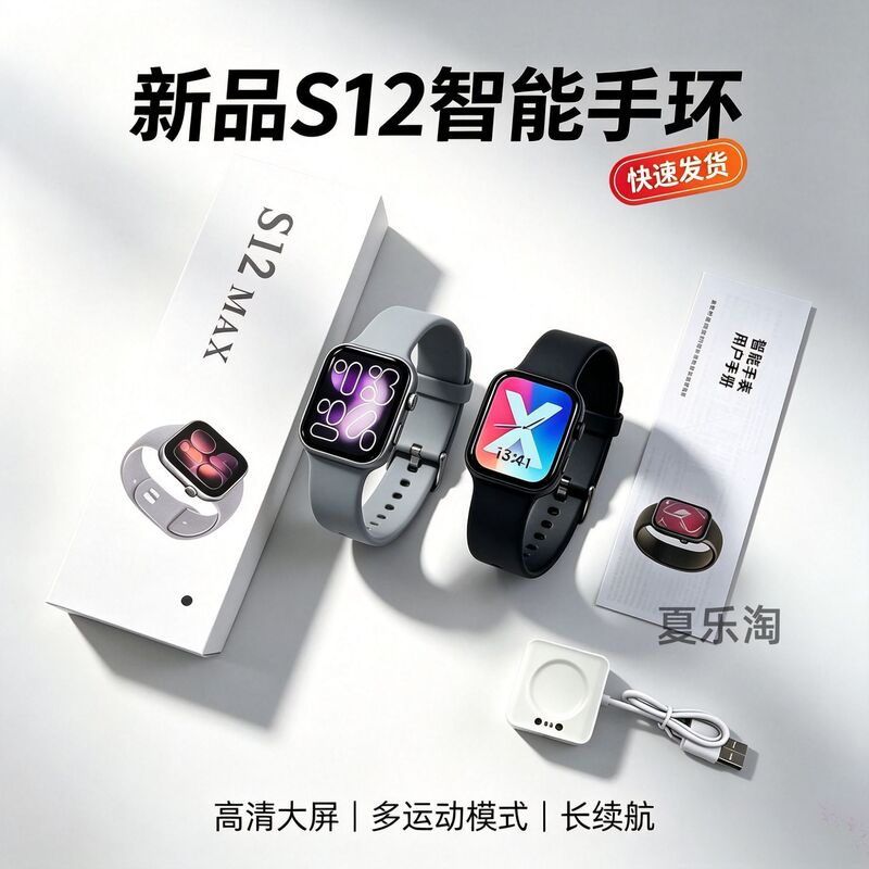Huaqiangbei smartwatch supports Alipay payment, NFC, and is compatible with the Apple ecosystem, offering heart rate and blood pressure monitoring