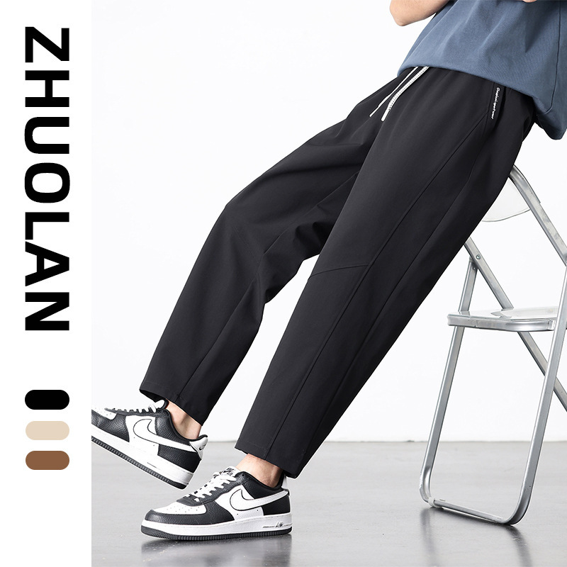 Men's Summer Thin Ice Silk Cool Straight-Leg Pants, Large Size Casual Sports Tapered Pants, Price Control 79 Men's Summer Thin Ice Silk Cool Straight-Leg Pants, Large Size Casual Sports Tapered Pants, Price Control 79