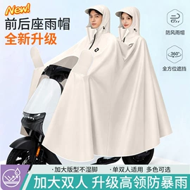 分体雨衣/披;连体雨衣/披;其他雨衣