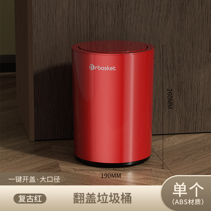 Bote de basura de estilo retro, hogar, gran cocina de alto valor, sala de estar, inodoro, baño, dormitorio simple, canasta de papel de lujo ligero