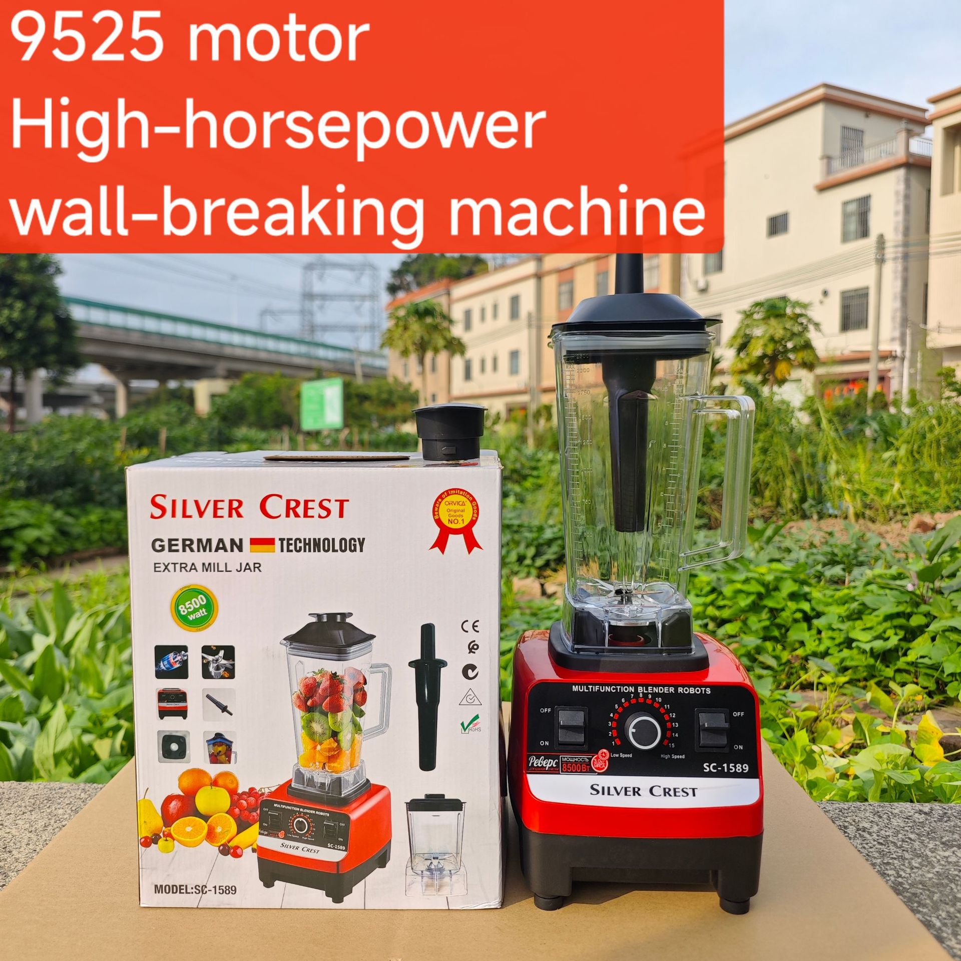 水果榨汁机半自动破壁机食品料理机家用搅拌杯绞肉机食物豆浆机