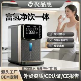 净水器;空气净化器;净水器配件