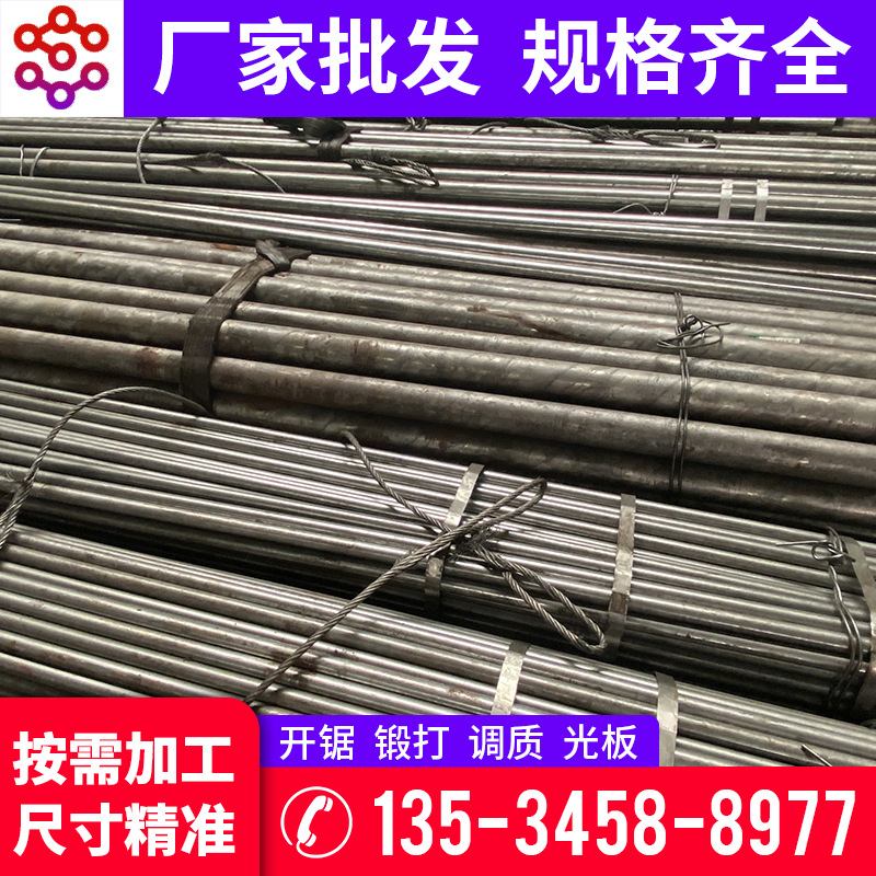 广东gcr15圆钢管现货小口径轴承钢管厚壁精密钢管加工圆管