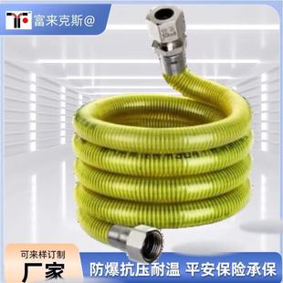 Huanya 4 Points 304 Stainless Steel Gas Pipe Gas Pipe Natural Gas Pipe Thickeneded Corrugated Pipe Hose Huanya Manufacturer Batch
