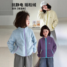 加工定制女童外套秋款2025新款儿童秋装抗静电30来样定做校服园服