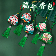 严选端午节香包儿童手工diy材料幼儿园礼物卡通驱蚊艾草粽子香囊