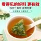 A generation of Beijing Tongrentang balsam pear tea wax gourd high quality fresh guanidine triangle tea bag mulberry leaf double melon tea in stock