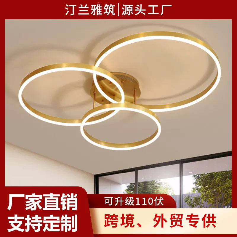 led卧室房间吸顶灯 简约多圆圈组合铝材黑金咖色环形客厅层叠大灯