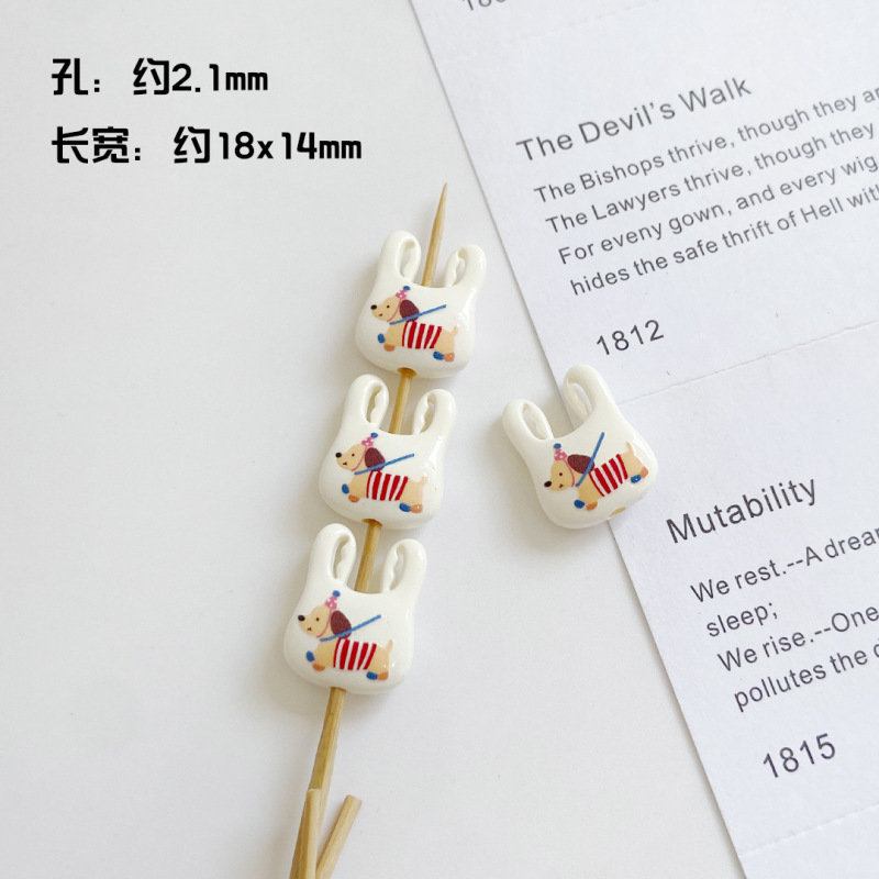 烤漆双面映花卡通购物袋diy手工散珠饰品珠子手机链钥匙扣包挂|undefined