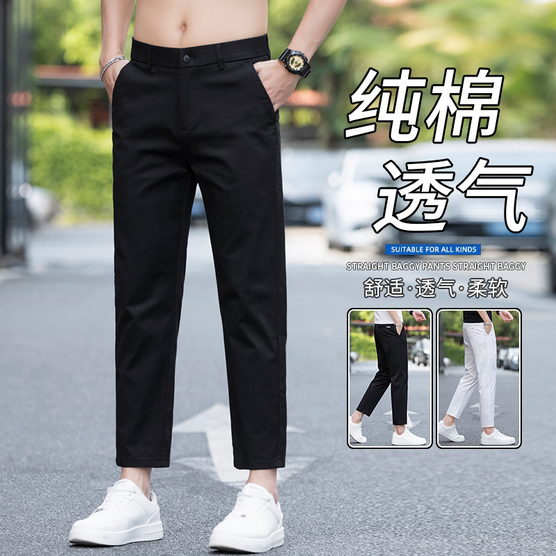 2025 Summer Men's Slim Fit Cropped Pants Stretch Casual Thin Light Business Versatile Trendy