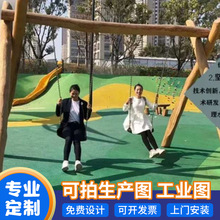 户外吊绳游艺设备小区幼儿园秋千网状秋千亚马逊秋千儿童休闲秋千