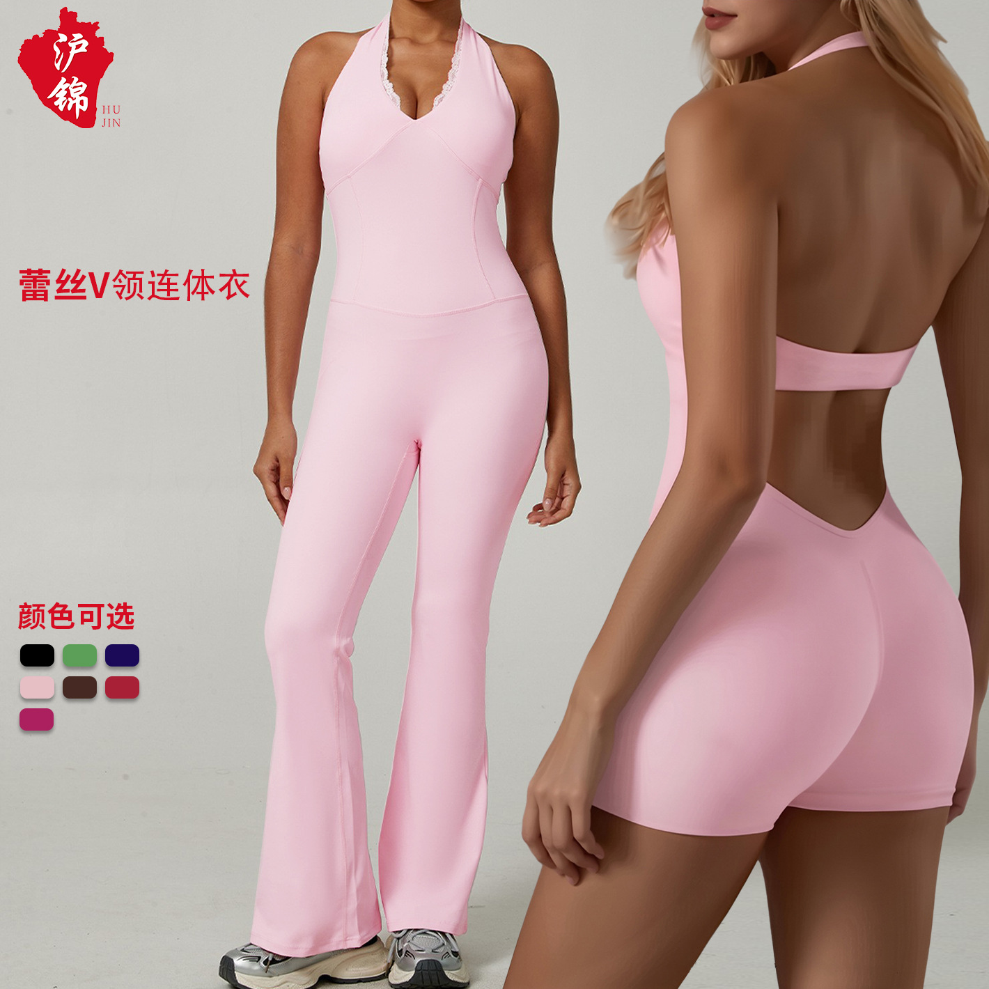 Cross-Border Lace V-Neck One-Piece Yoga Outfit with Chest Pads, Beautiful Back Design, Butt-Lifting, Tummy-Tucking, Halter Neck, Long Pants, Flared Pants
