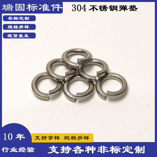 304P䓘׼͏ɉ|Ȧ_͏|ӏԉ|ƬGB93