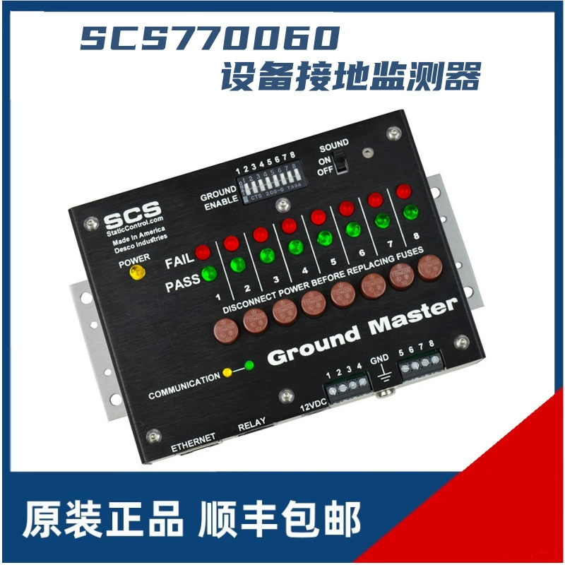США SCS 770060 устройство монитор заземления-Ground Master-Только монитор оборудования-8 каналов