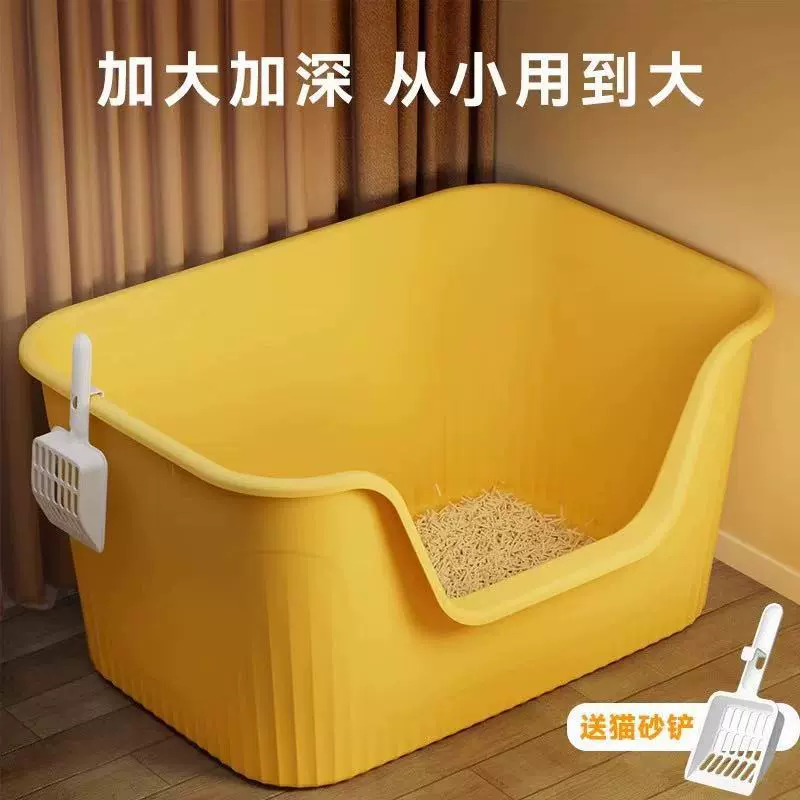 Горшок с песком для кошек негабаритный полузакрытый большой туалет для кошек
