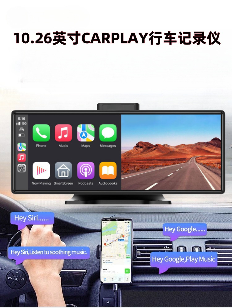 10.26 Smart Screen Carplay Car Bluetooth Mp5 Navigation Androidauto Driving Recorder Car