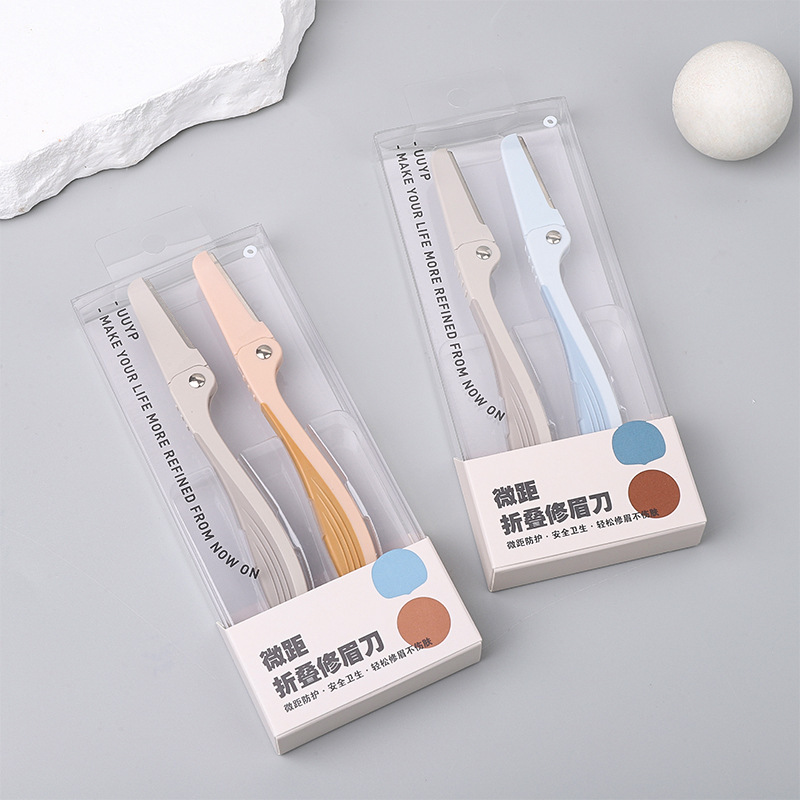 高端双头微距修眉刀高颜值女生便携式折叠锋利耐用套装修眉剪工厂|undefined