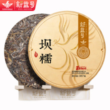 2024新茶春茶新益号古500坝糯古树茶普洱茶生茶饼七子饼茶叶