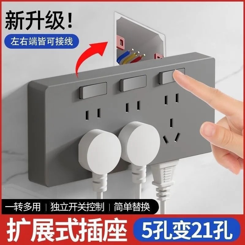 86型扩展式插座带分控开关墙面固定式延伸免布线拓展插磷青铜插座|undefined