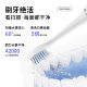 Factory wholesale male and female students universal IPX7 waterproof six-speed adjustable sonic charging A8 electric toothbrush