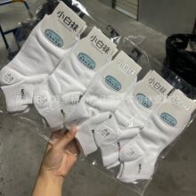 双源9307春夏运动短筒袜薄棉透气网眼小白袜低腰男袜白色学生船袜