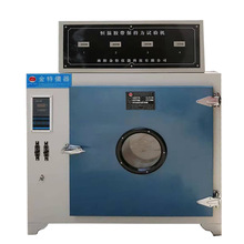 �ߜغ����Ͳ����z�a���z��������ԇ�C �S��ֱ�N ʡ�X�ۺ��б���