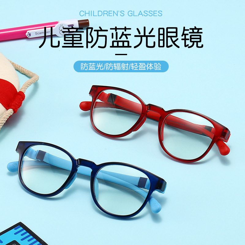 New model children's anti-blue light glasses unisex plano lens silicone dual-color injection soft frame eyeglass frame TRD-06