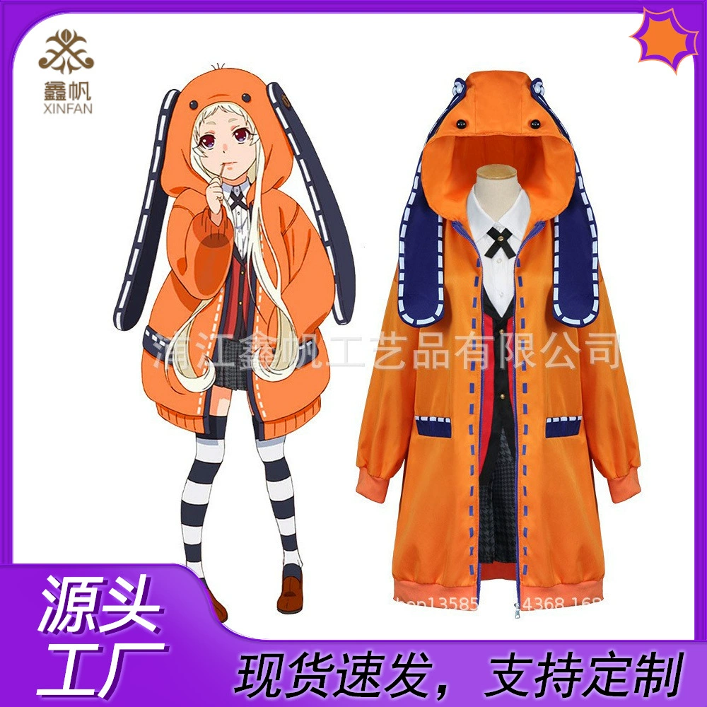 Аниме ставки Abyss ролевые игры Желтая Весенняя Луна лунай Луна Косплей пальто