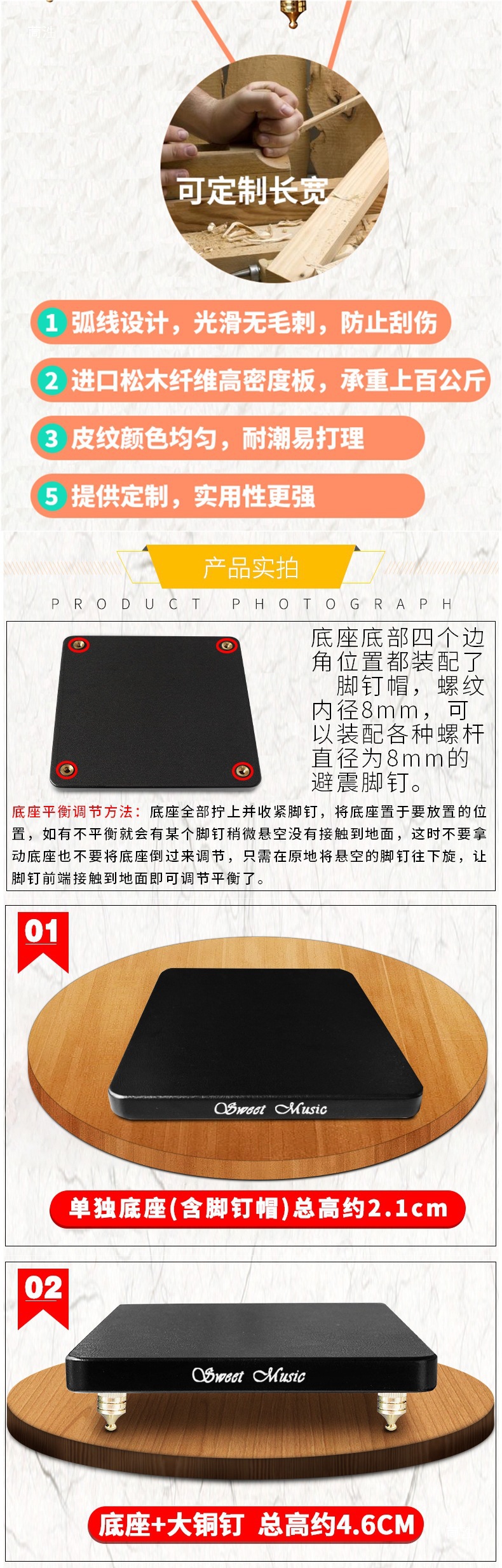 Floor-Standing Speaker Subwoofer Base, Audio Shock-Absorbing Pad, Anti-Vibration Mat, Damping Tray, Shelf, Bookshelf Stand, Tripod