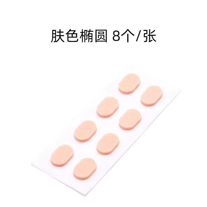 眼镜鼻托海绵泡沫鼻垫增高防滑板材架托叶框架眼镜鼻贴无压痕贴片|undefined