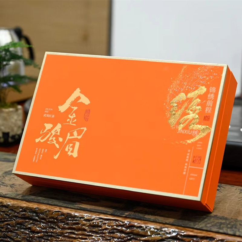 紅茶武夷山金駿眉正宗小種紅茶新茶濃香型禮盒裝一級茶葉送禮250g