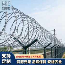 定制钢丝刺绳不锈钢带刺铁丝蒺藜钢丝网围栏防爬刺防盗刺防爬网绳