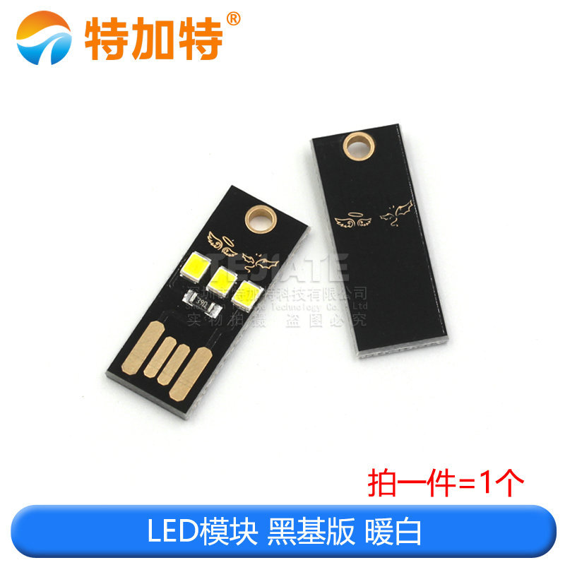 LEDģ /ů usb ƶԴʼǱUSBҰӪСҹ