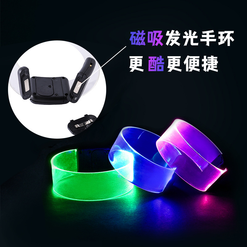 音乐节磁吸发光手环磁铁LED气氛道具手环七彩闪 腕带助威印制LOGO|undefined