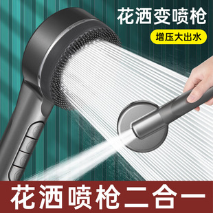 Cross-border multi-function piano keys strong pressurized shower head bathroom shower filter shower spray shower head