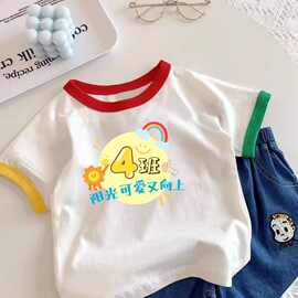 男女童幼儿园班服T恤小学生毕业拍照短袖纯棉儿童活动演出打底衫