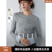 ELLE�d��ëײɫ����T��Ů2025���¿�s�r���OӋ�Ѓȴ����e����