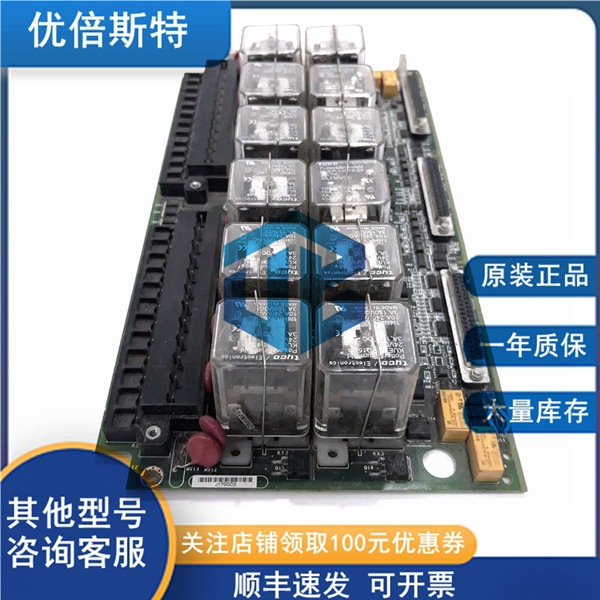 IS200TREGH1BDB GE 通用电气 汽轮机紧急跳闸接线板