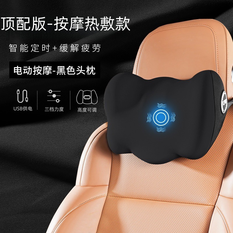 車の電気マッサージの腰のクッションは長く座って腰のクッションを保護します。|undefined
