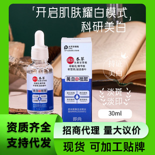 Դ�^���Sֱ���������r�׵���ˮ��ϱ���������߾��AҺ���Һ