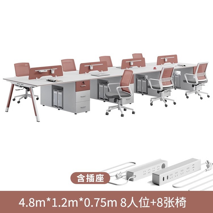 8명 + 의자