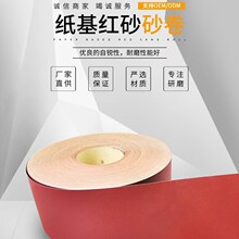 �F؛��˺ɰ����250g���ٴ�ĥ��ĥ�tɰ��ľ�ذ�Ƥ�／��Ʒĥëɰ��