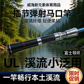 鱼竿;其他垂钓用品;办公展示架