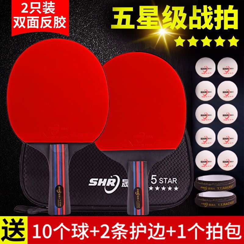 Table Tennis Racket 3, 4, 5, 6 Stars, 2 Pieces, Cheap Straight Shot, Horizontal Shot, Kidsren's Student Professional Grade Rubber Table Tennis Set
