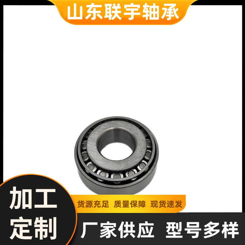 适用于约翰迪尔 JD8118 JD7433 F047371高转速高精密圆锥滚子轴承